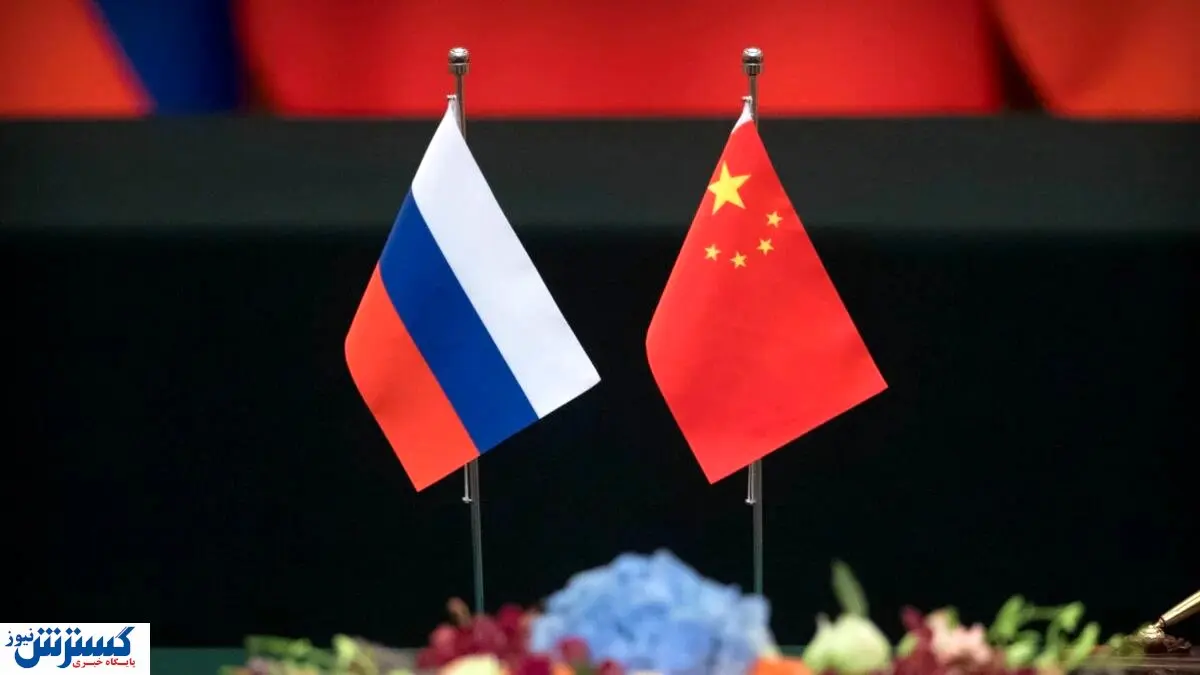 افزایش روابط میان چین و روسیه