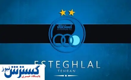 حمایت جانانه باشگاه استقلال از ساپینتو