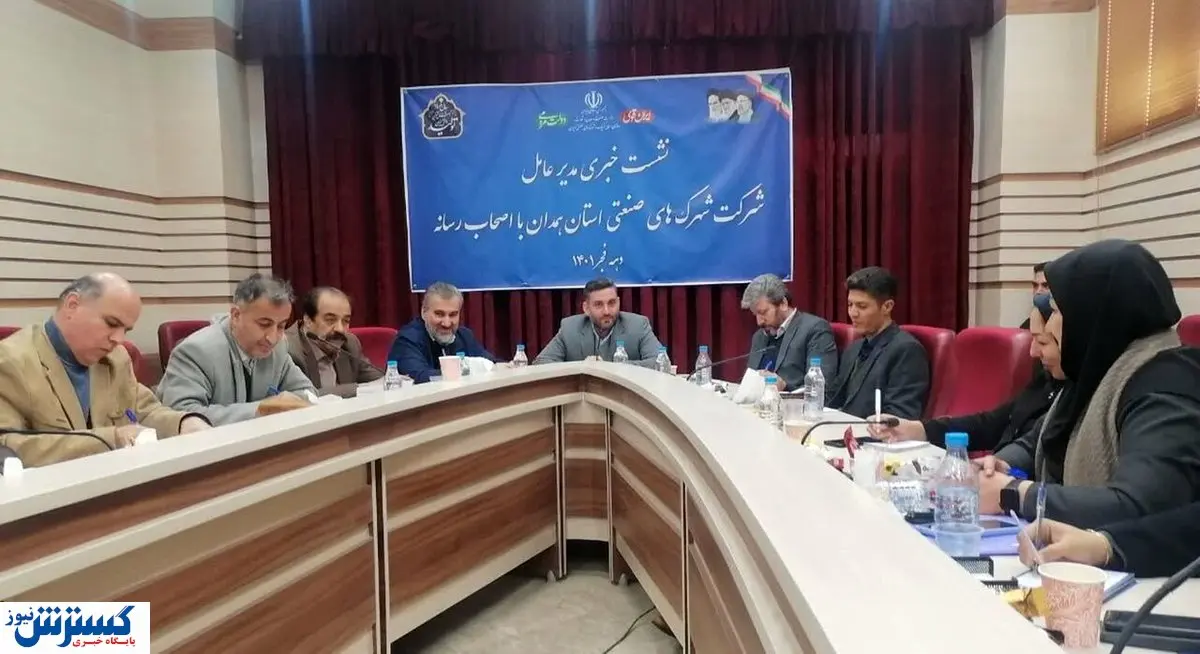 اعتبار میلیاردی به شهرک های صنعتی این استان