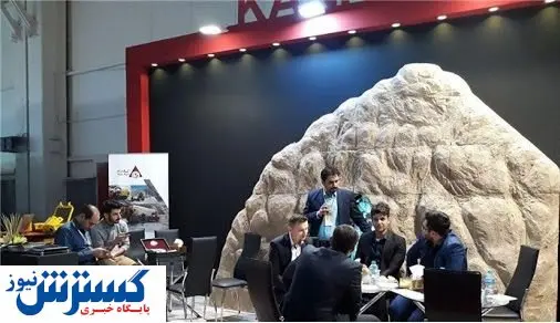 نقش بی‌بدیل نمایشگاه در توسعه معدنی استان کرمان