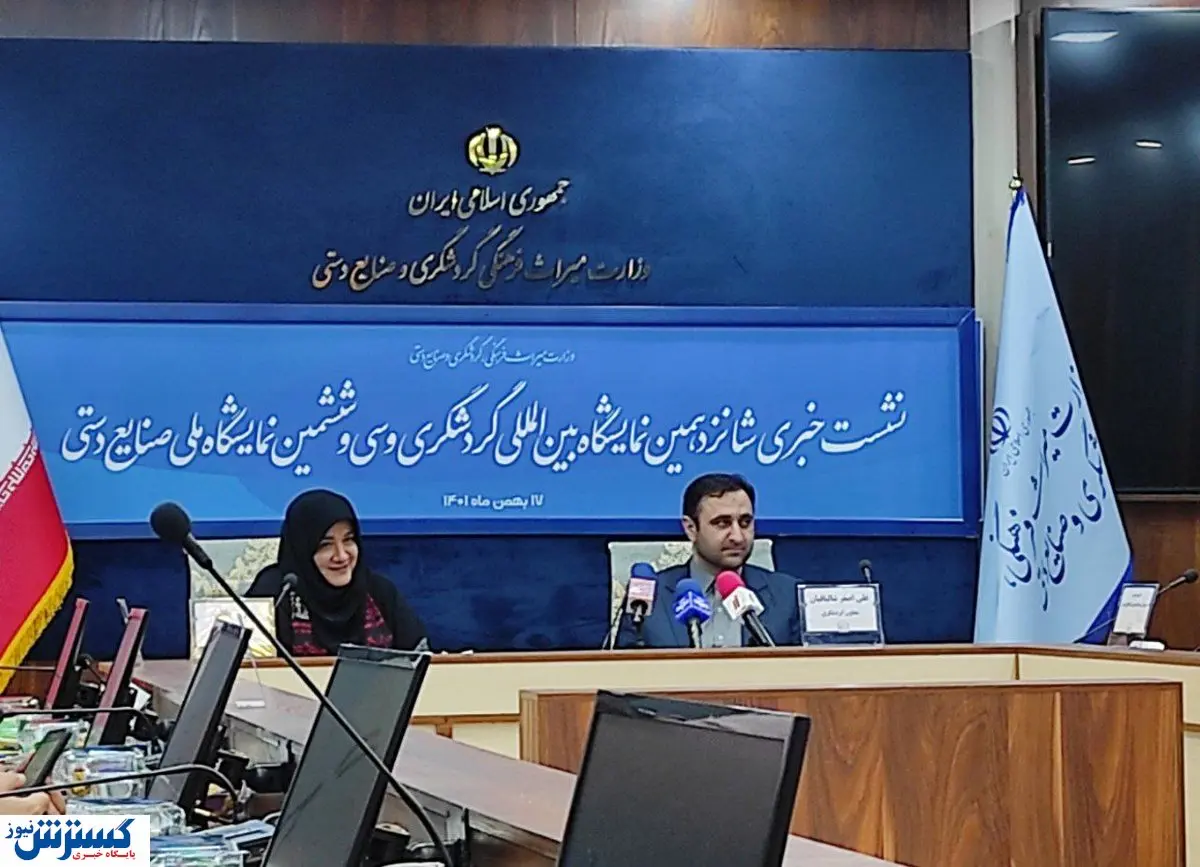 ایران میزبان ۴۷ کشور در نمایشگاه بین‌المللی گردشگری