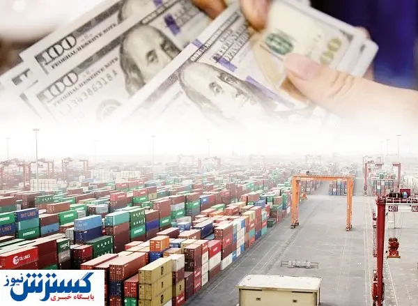 شرایط جدید برگشت ارز صادراتی