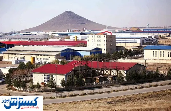 مشکل اصلی شهرک‌های صنعتی محدودیت‌های زیرساختی است