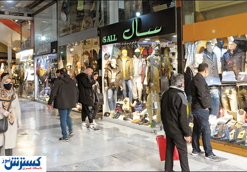 لباس فروشی‌ها آتش به مال خود زدند!
