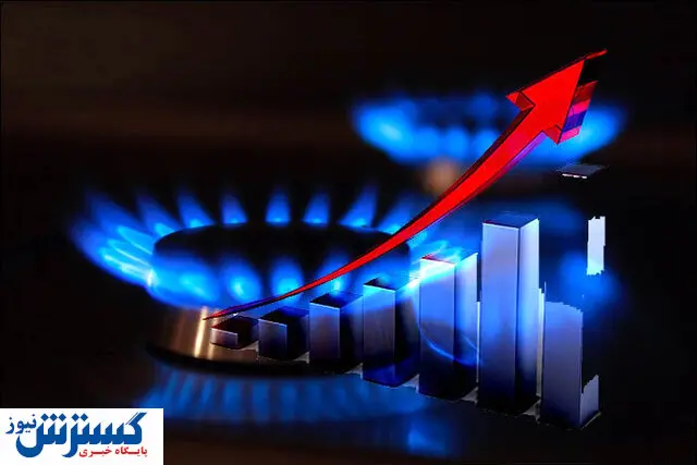 آخرین وضعیت مصرف گاز در کشور / مشکل تامین گاز وجود دارد؟