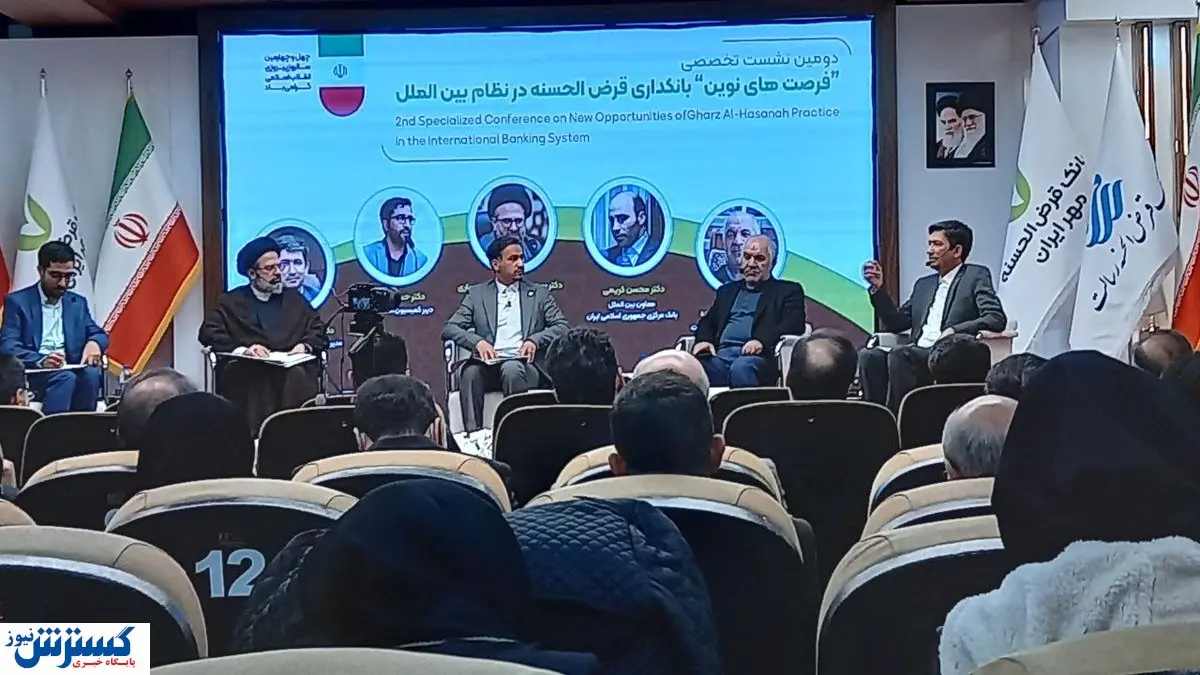 هم‌افزایی برای ارائه خدمات بانکی به کشور‌های مسلمان / حذف کارمزد برخی از وام‌های پرداختی طی سال آینده