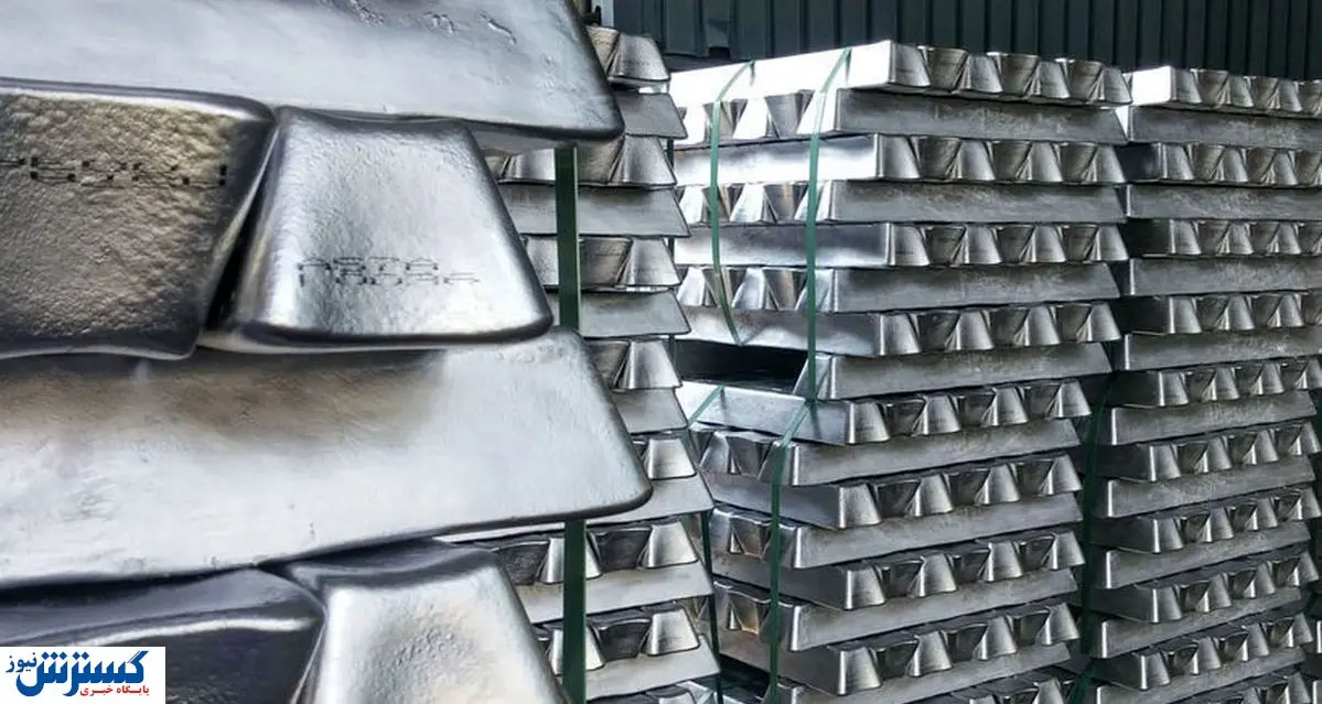 قیمت آلومینیوم در بازار کاهشی شد