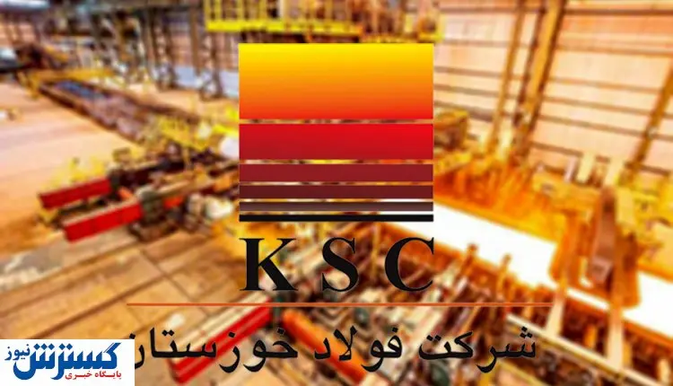 عرضه شمش بلوم فخوز در بورس کالا + جزییات