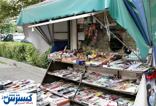 دکه ها تبدیل به کتابفروشی می شوند؟