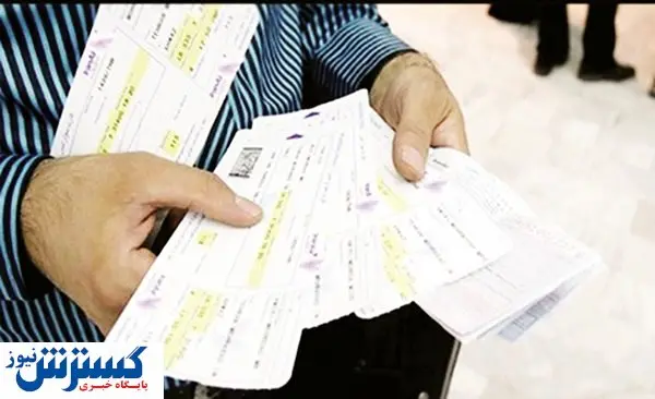 داستان گرانی بلیت هواپیما چگونه به پایان میرسد؟