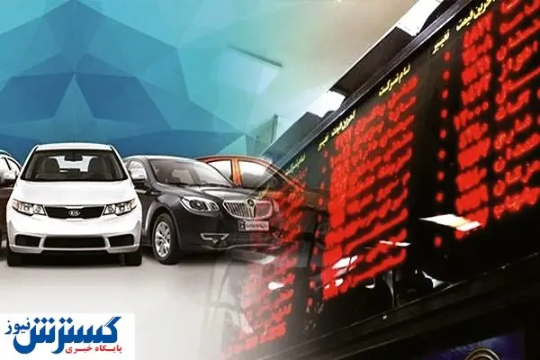 مردم در حوزه خودرو گروگان گرفته شدهاند