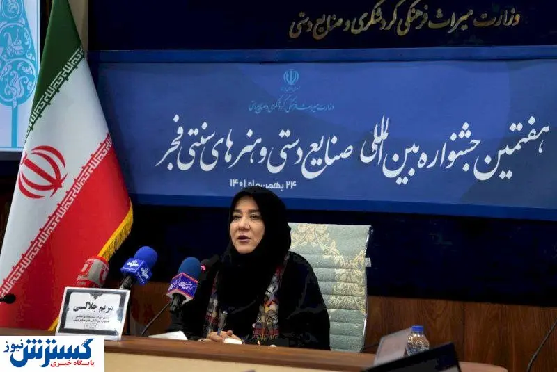 خبرنگاران تسهیلات ۲۰ میلیونی می گیرند