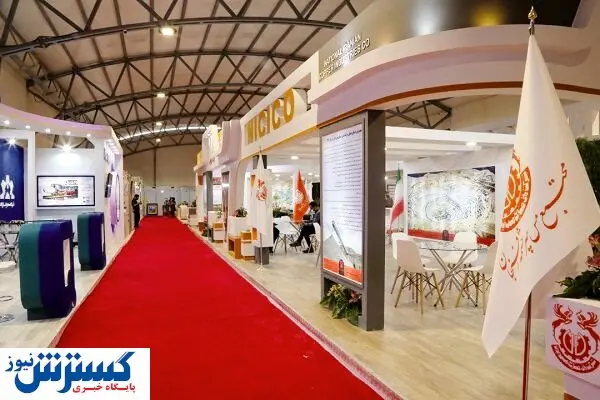 نمایشگاه ابزاری برای ذهنیت سازی درسطح جهانی