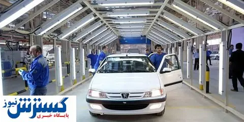 بعد از ۲۰۶ نوبت به پژو پارس رسید؟