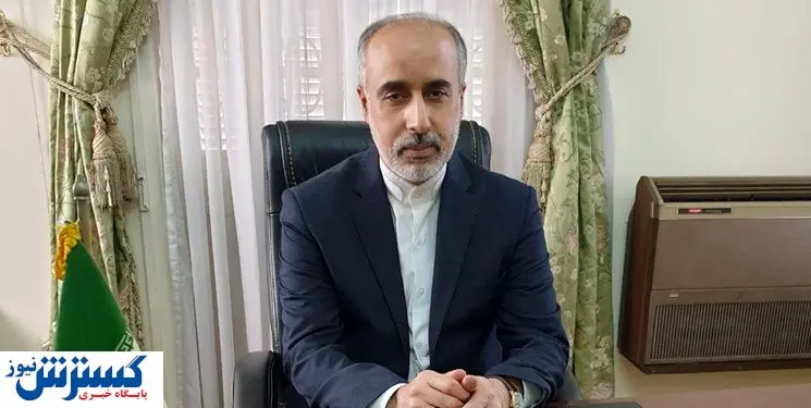 واکنش کنعانی به دیدار مکرون با مسیح علی‌نژاد