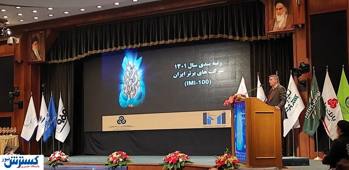 راز موفقیت شرکت‌های برتر کشور مشخص شد