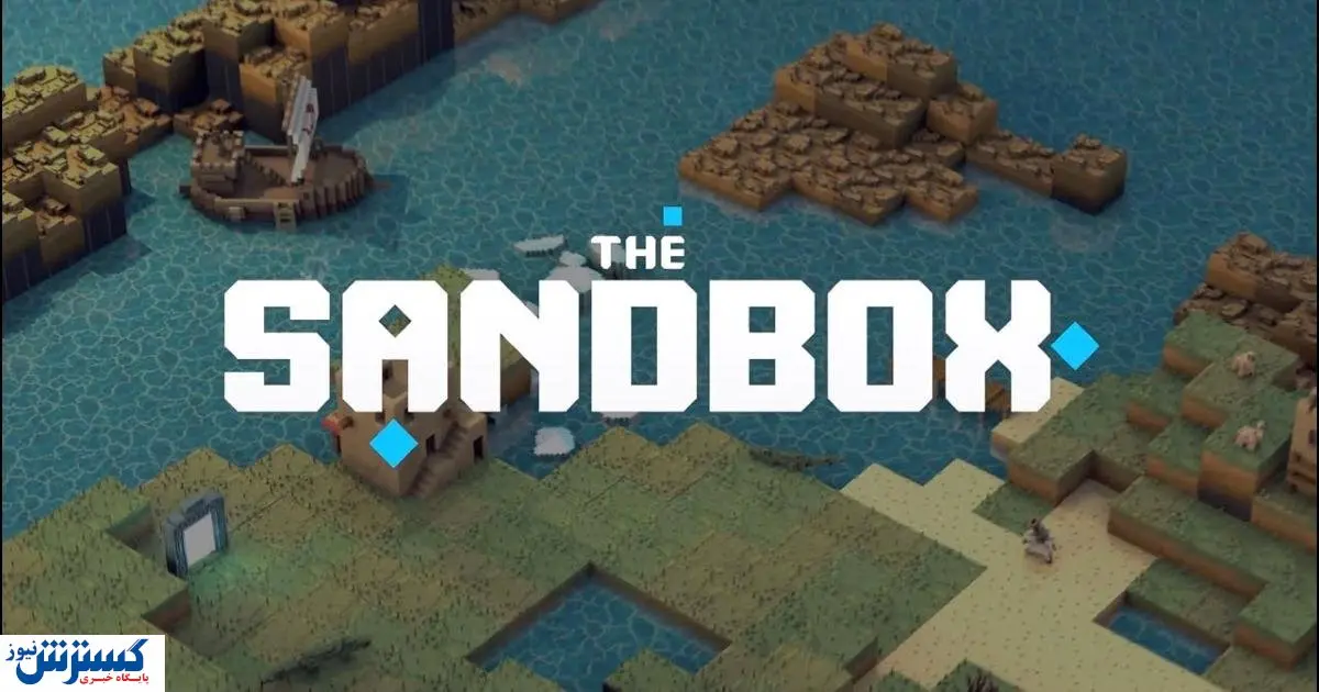 نقد و بررسی ویژگی‌های سندباکس، بازی بزرگ متاورسی