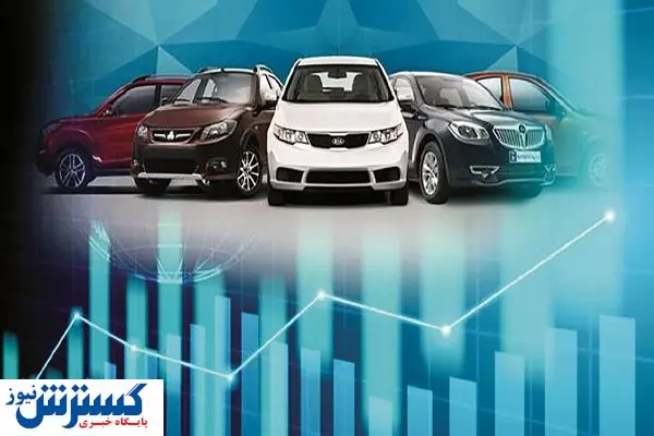 عرضه خودرو در بورس کالا، خوب یا بد؟