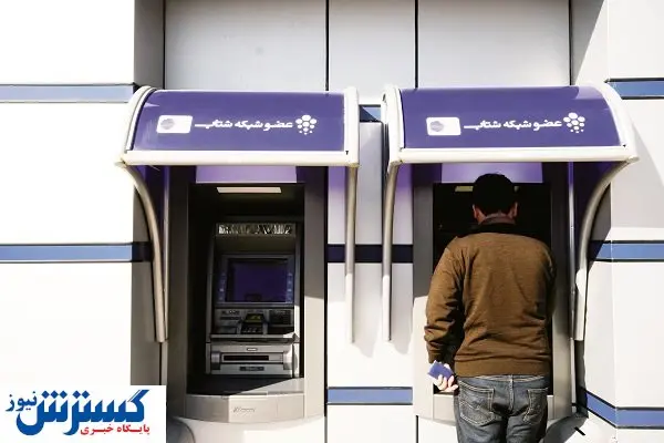 جیب خالی عابر بانکها