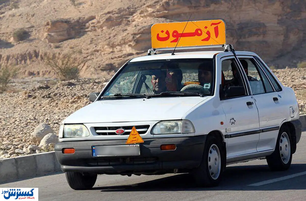 ۲ میلیون بدهید راننده شوید! / قیمت گذاری هردمبیل کلاسهای رانندگی