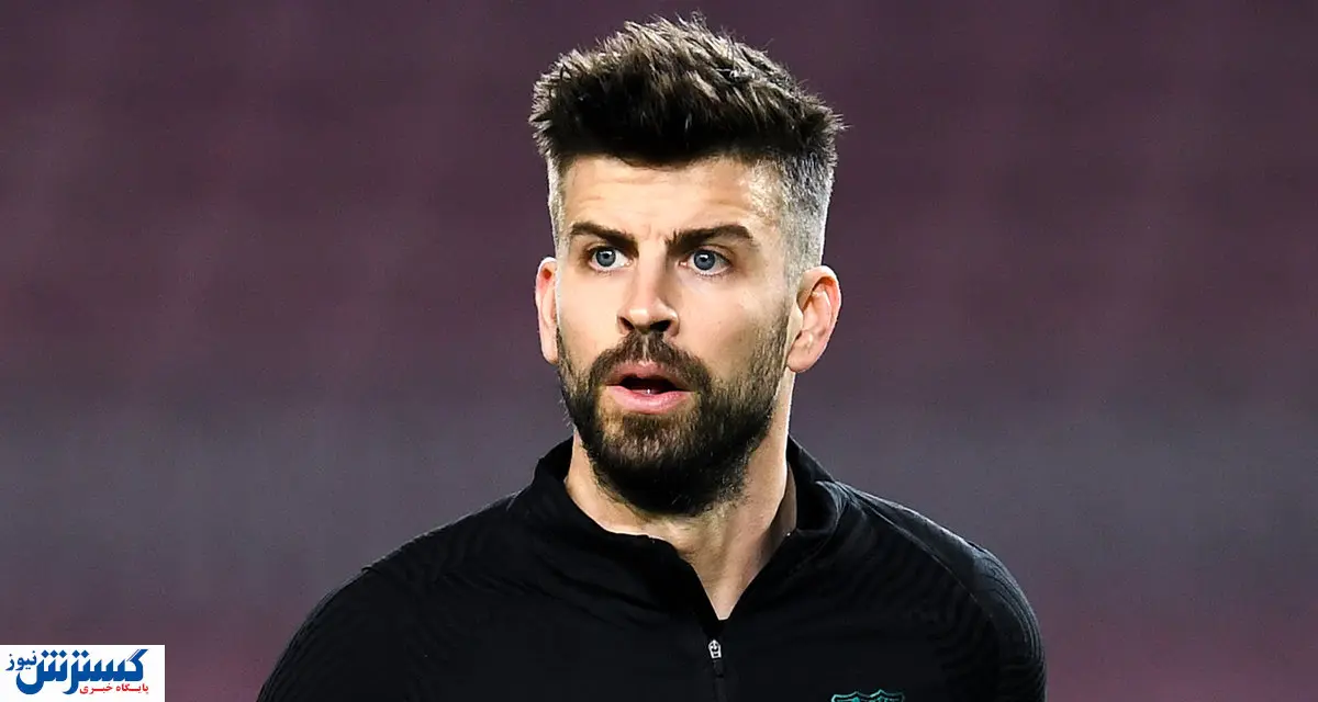 برنامه جدید شکیرا برای کفری کردن پیکه!