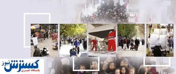 نان مشاغل کاذب در روغن است