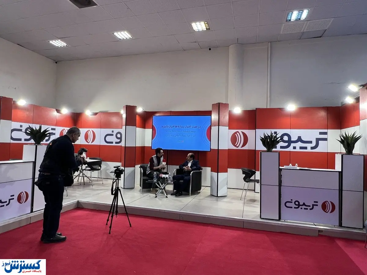 تریبون در هشتمین نمایشگاه تراکنش ایران