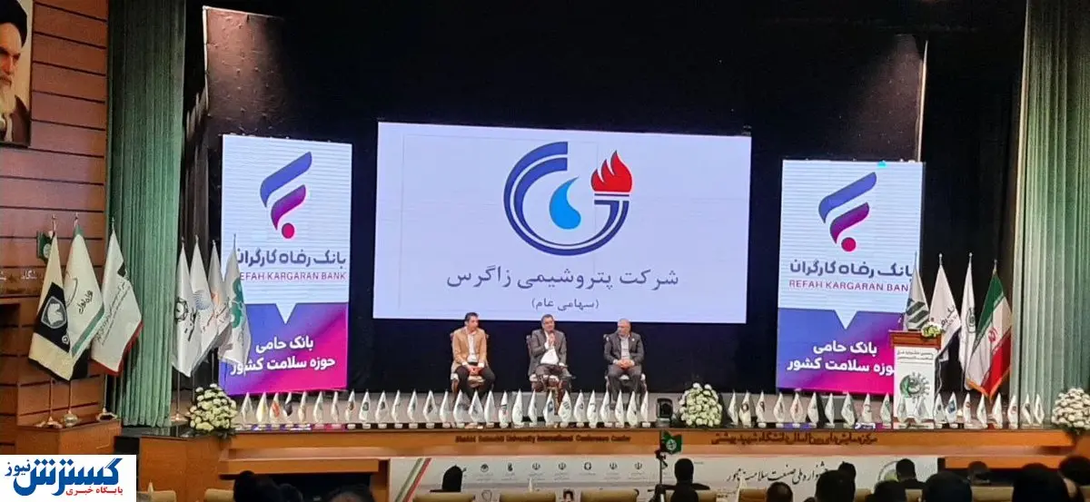 توجه ویژه صنایع به حفظ سلامت در صنعت