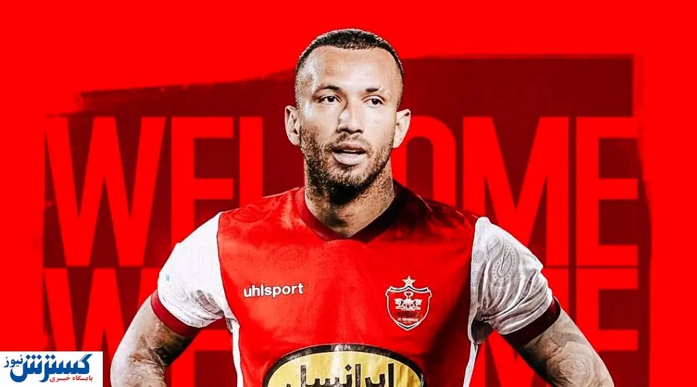 دردسر جدید برای پرسپولیس! / باشگاه تعهد داد