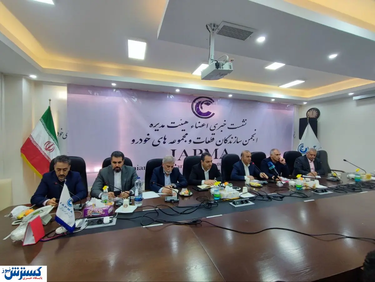 فاجعه بزرگ برای خودروسازی ایران / مطالبات قطعهسازان سریعتر پرداخت شود