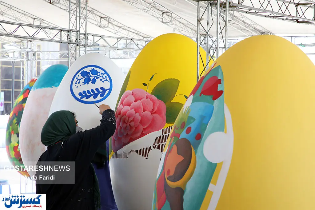 تصاویر/ جشنواره تخممرغهای رنگی در آستانه نوروز