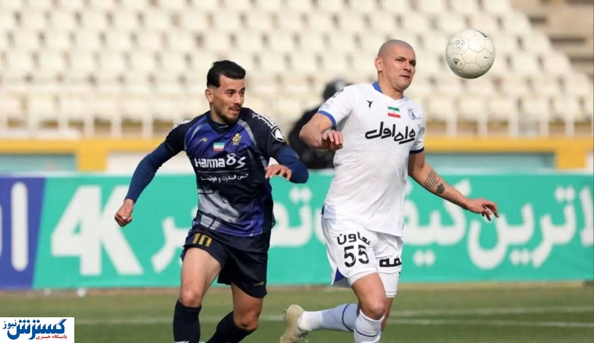 سیم خاردار استقلال ماندنی شد؟