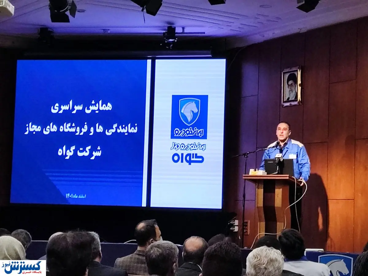 دست پر شرکت گواه در ۱۴۰۱