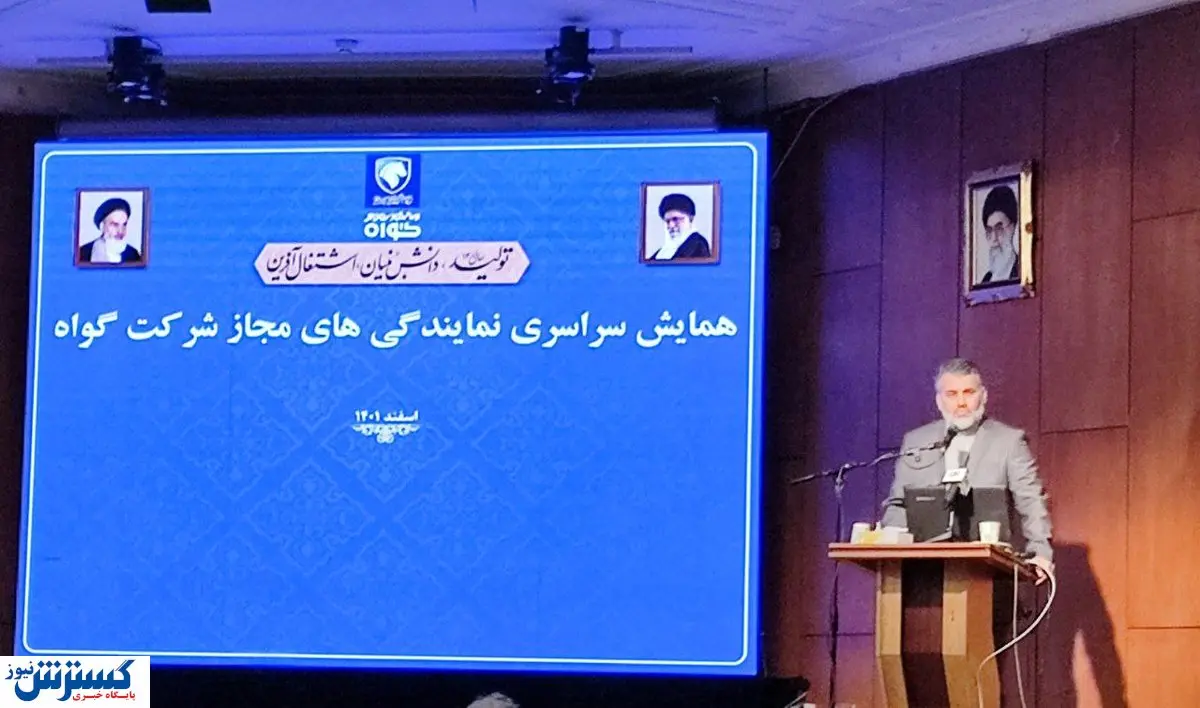 چشم انداز روشن شرکت گواه و ایران خودرو دیزل