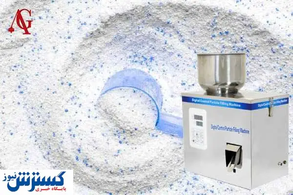 دستگاه پرکن پودر لباسشویی اتوماتیک