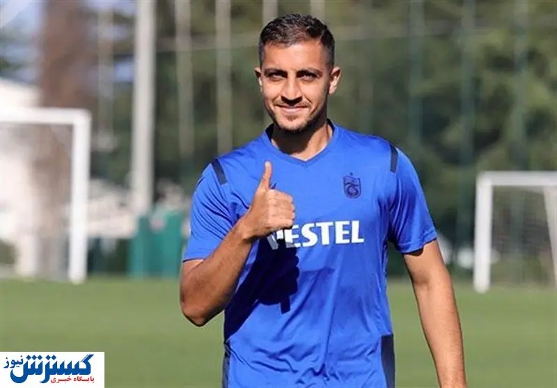 واکنش عجیب هواداران به جذب لژیونر ایرانی