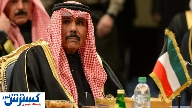 امیر کویت به توافق ایران و عربستان واکنش نشان داد