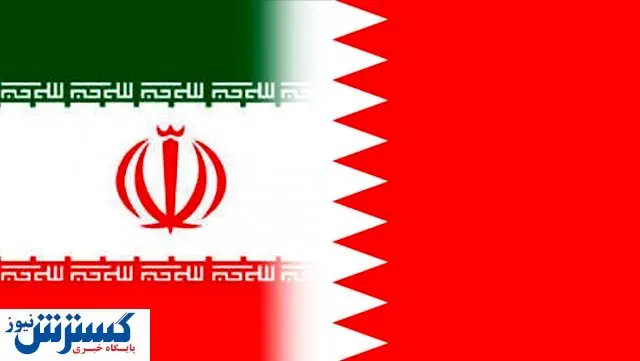 مذاکرات برای از سرگیری روابط ایران و بحرین