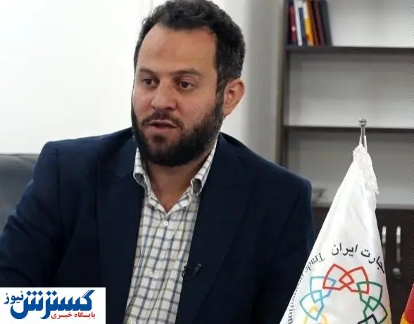 تغییر رئیس سازمان توسعه تجارت
