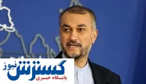 در سیاست خارجی هماهنگی وجود دارد