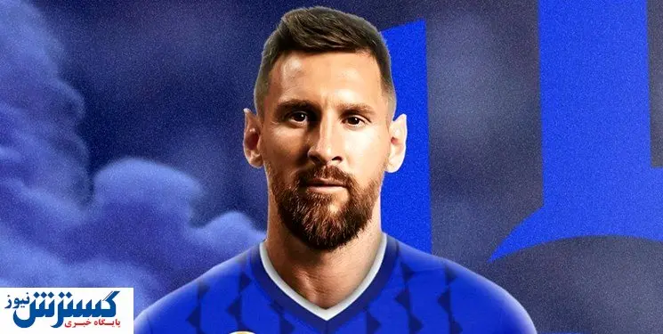 پیشنهاد بزرگ عربستان به مسی