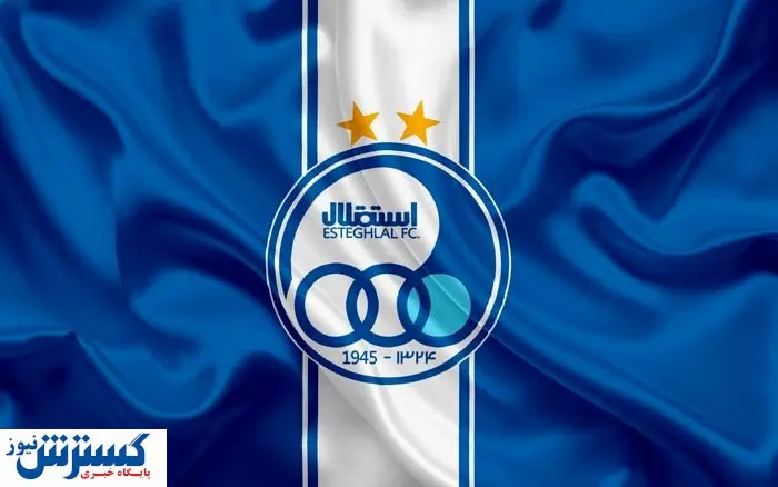 این استقلالی ها به تیم ملی دعوت شدند