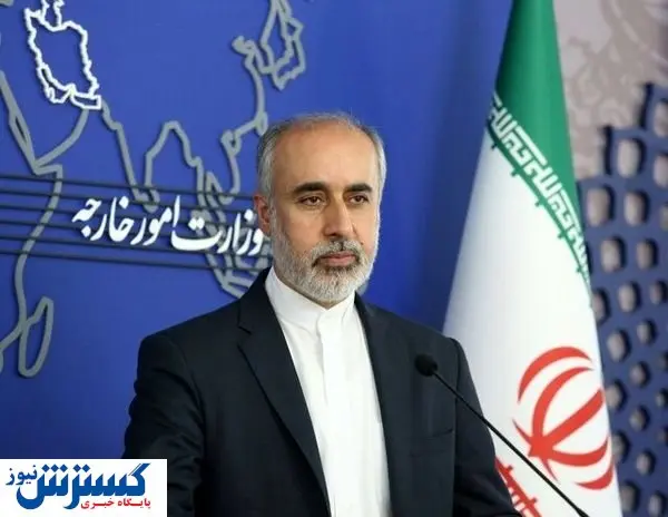 واکنش کنعانی به قطعنامه پارلمان اروپا