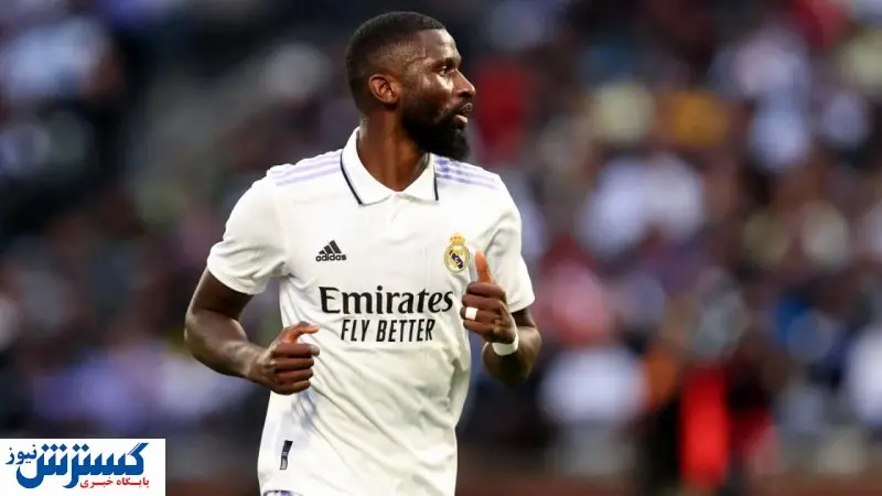 واکنش جالب ستاره رئال به تقابل با چلسی