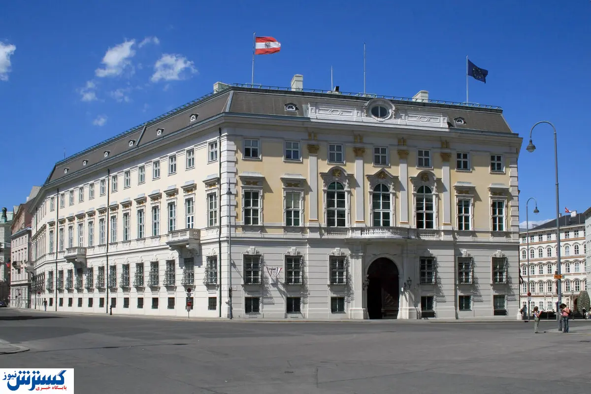 اتریش سفیر ایران را احضار کرد