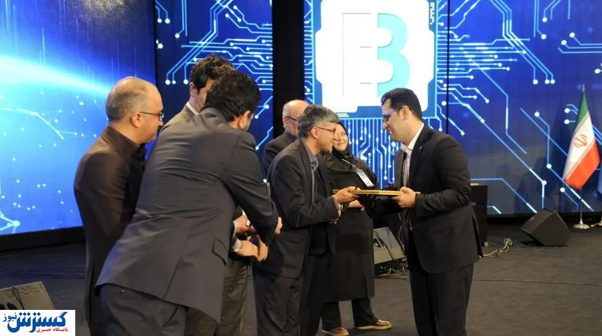 بانک ایران زمین رتبه اول در نهمین همایش بانکداری الکترونیک و نظام های پرداخت را کسب کرد