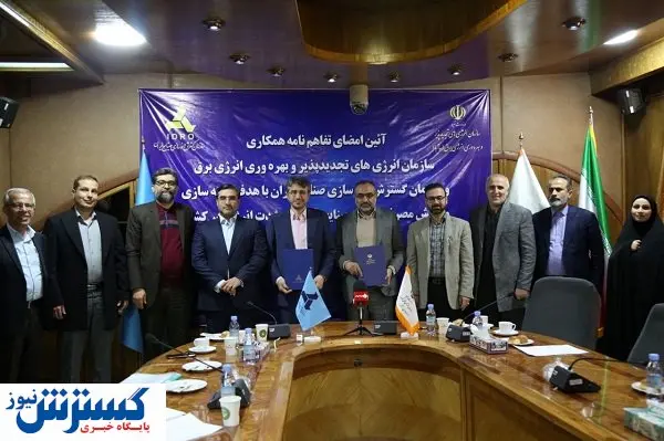 تلاش برای کاهش مصرف برق در بخش صنعت