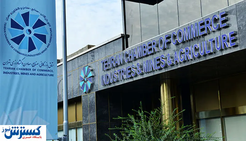 تاریکخانه پارلمان بخش خصوصی/ منابع مالی اتاق بازرگانی کجا خرج شده است؟