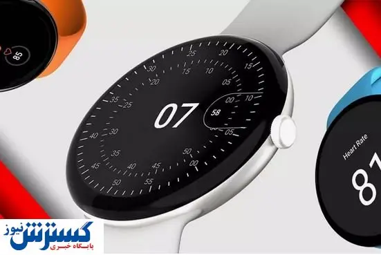 افشای مشخصات ساعت هوشمند جذاب گوگل