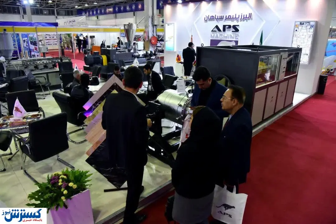 گردهمایی فعالان رنگ و رزین و پلاستیک کشور در نمایشگاه اصفهان